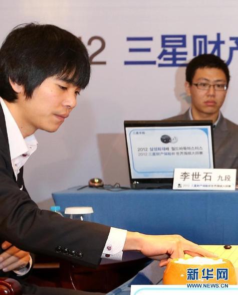 世界圍棋大師賽：古力對陣李世石