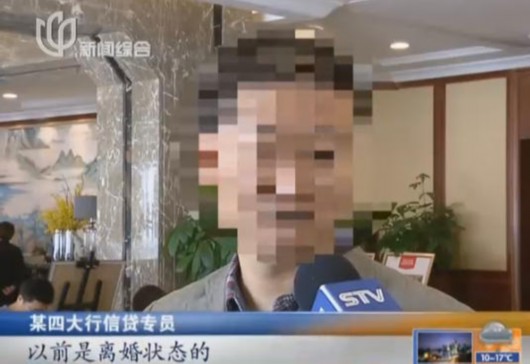 首套房貸適用范圍擴大 假離婚者如今要復婚