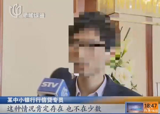 首套房貸適用范圍擴大 假離婚者如今要復婚