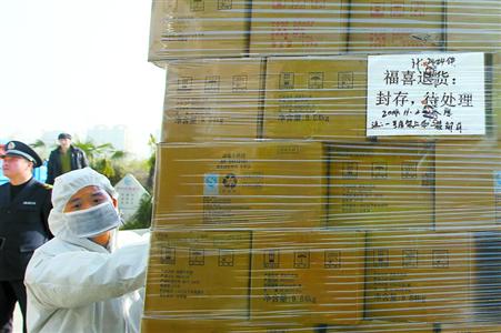 上海福喜問題食品完成無害化處理 現進司法程序