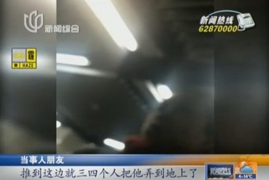 滬地鐵9號線安檢起沖突 男子打人后躺地耍無賴