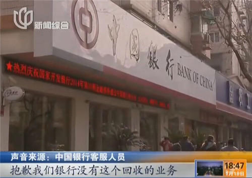 1分錢硬幣最多可兌350元？ 銀行辟謠：傳言不實(shí)[圖]