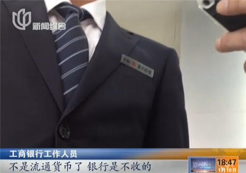 1分錢硬幣最多可兌350元？ 銀行辟謠：傳言不實(shí)[圖]