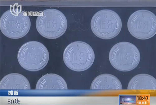 1分錢硬幣最多可兌350元？ 銀行辟謠：傳言不實(shí)[圖]