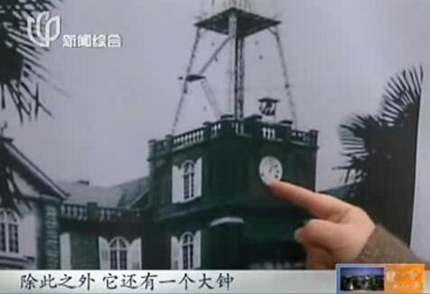 滬“遠(yuǎn)東氣象第一臺(tái)”將再響悠揚(yáng)鐘聲 定期開放