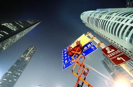 江底的鄉愁 延安東路隧道封閉大修現場直擊|圖