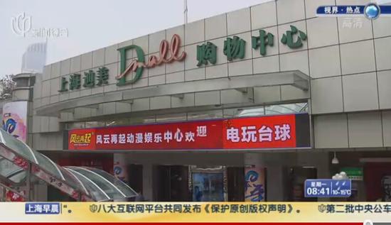 人民廣場迪美購物中心年內改造 主推餐飲娛樂等