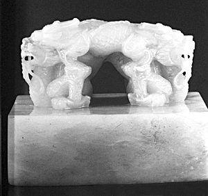 圓明園嘉慶玉璽在英拍賣疑被亞洲買家買走（圖）