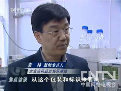 怎樣看待“神醫”現象？