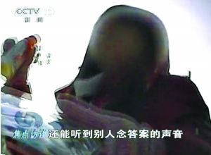 吉林四平考研作弊事件兩人被抓(圖)