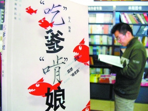 調查稱中國逾六成家庭存在啃老 從城市向農村蔓延