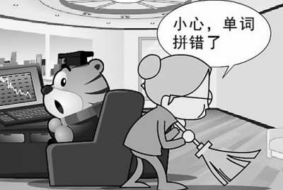 2011年一月互聯(lián)網(wǎng)十大熱詞出爐