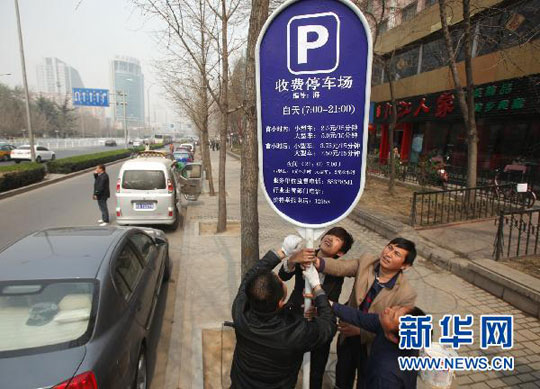 城市擴張：邊界在哪里？