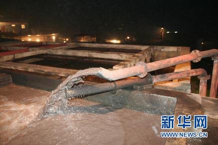 貴州盤縣小凹子煤礦發生透水事故（圖）