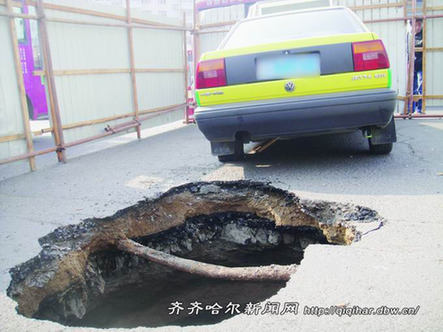 “住行安全”引關注：各地城市道路接連塌陷(組圖)