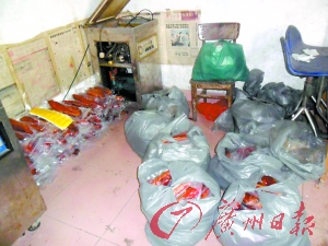 廣州查獲制毒臘肉窩點 敵百蟲加著色劑熏制臘肉