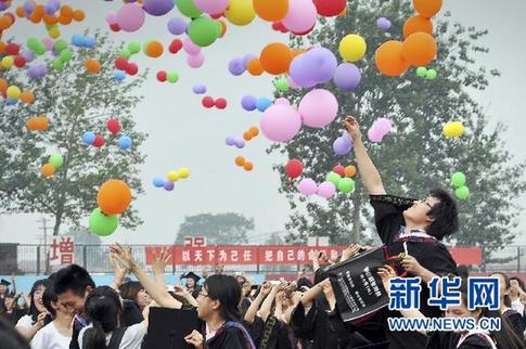 又到一年畢業(yè)時(shí)