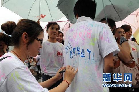 又到一年畢業(yè)時(shí)