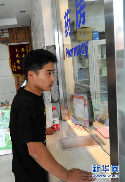 地鐵口的托馬斯全旋——一個冠軍賣藝人的故事