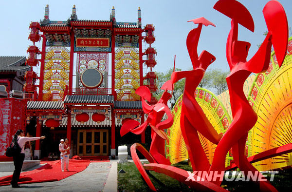 趙本山京城開館子 張藝謀姜文宋祖英都來捧場(圖)