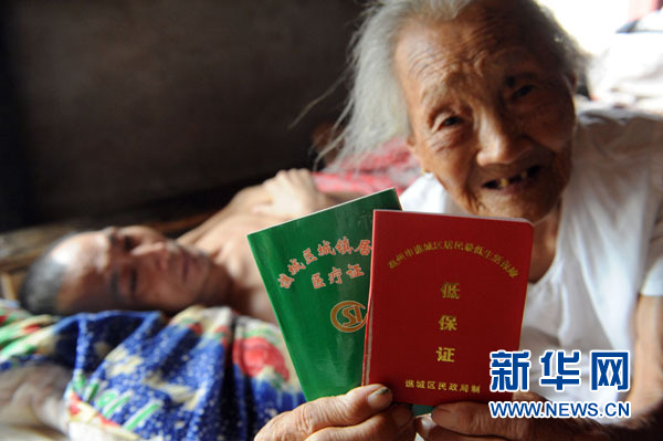 那口人間最溫暖的粥啊--95歲“最堅強母親”的母愛