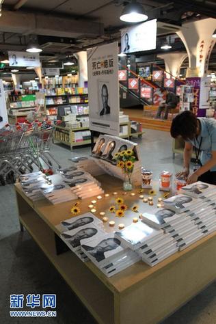 《史蒂夫·喬布斯傳》全球同步發行(圖)