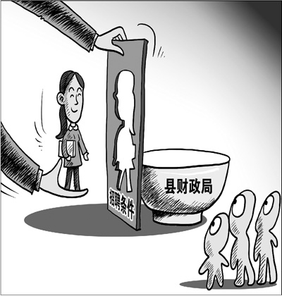 媒體聚焦逃回北上廣現象:無法適應小城市拼關系