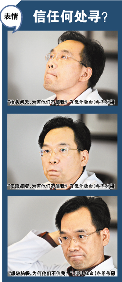 醫患錄音門追蹤：家長稱先救孩子 仍不信醫生