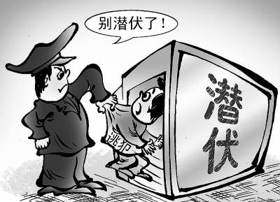 網絡時代的全民追逃：藏了這么多年，還是被抓住了