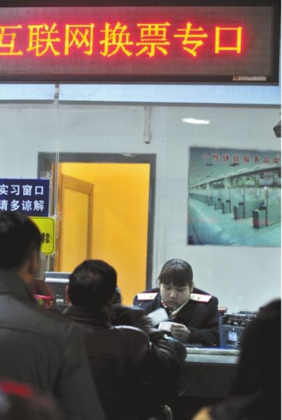 北京鐵路局稱網絡購票注冊用戶已達800萬