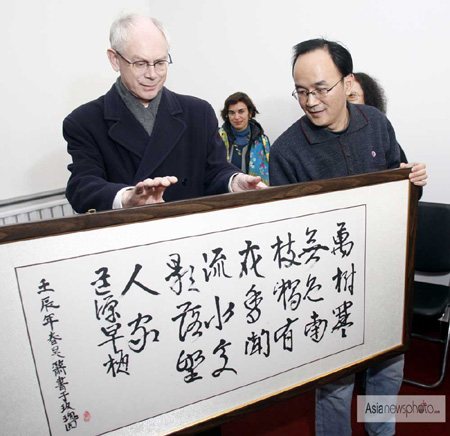 歐洲理事會(huì)主席范龍佩參觀北京精神衛(wèi)生康復(fù)設(shè)施