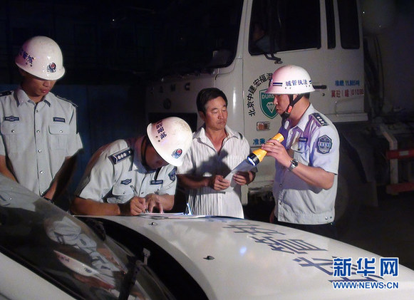 走進首都城管隊員的真實生活