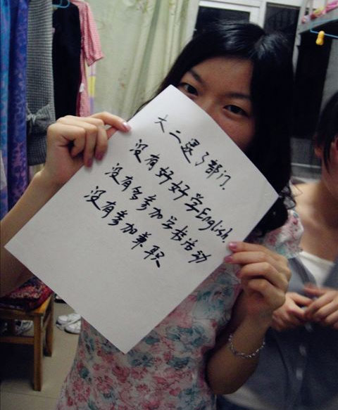 畢業季“大學遺憾體”走紅網絡