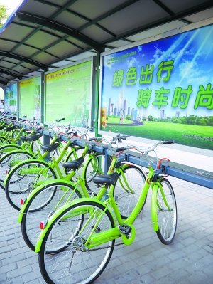 北京將試點憑一卡通租自行車首小時內免費