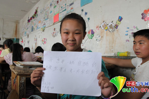 【六一特刊】：抓住童年的尾巴