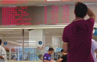 北京“醫藥分開”試點啟動 醫院藥價直降15%