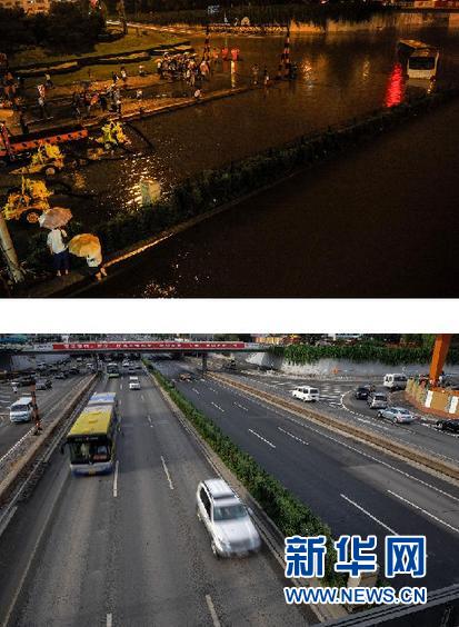 網友自發制作北京“洪澇地圖”