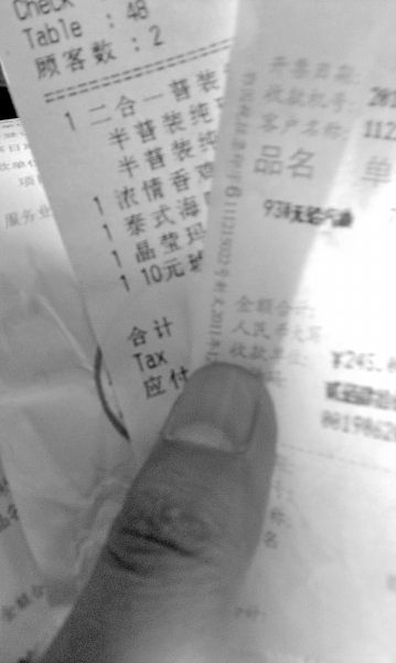 網(wǎng)傳超市購物小票致癌 專家稱其可導(dǎo)致內(nèi)分泌失調(diào)