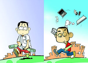 第一份工資，你給誰花了？