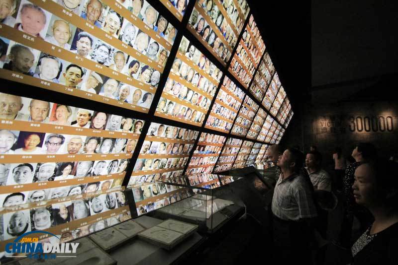 南京民眾紀(jì)念“九·一八”事變81周年（組圖）