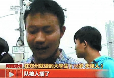 央視記者采訪“你幸福嗎？” 屢遭遇“神回復(fù)”