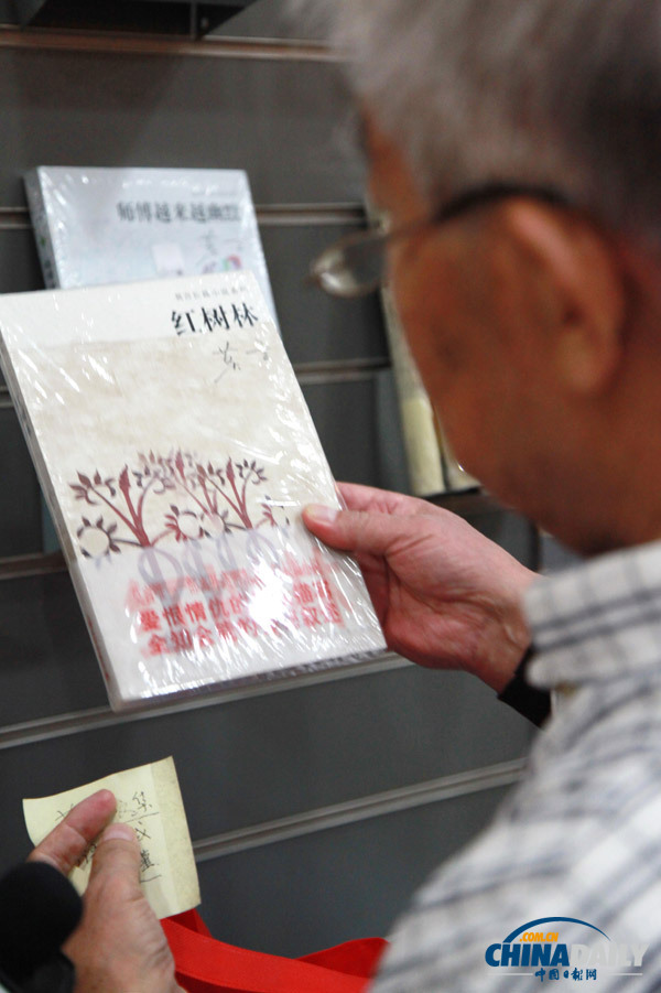 莫言獲得2012年諾貝爾文學獎 作品賣斷貨