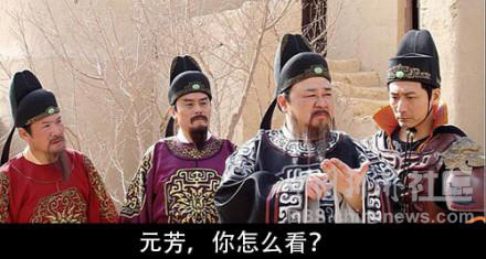 元芳很忙！細(xì)數(shù)那些一個不小心就火起來的“忙人”