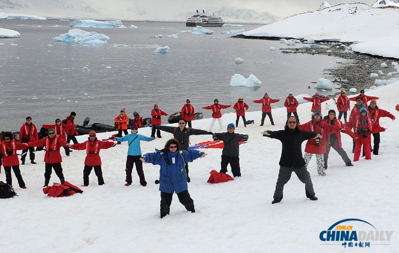 38人南極同練青城太極刷新世界紀(jì)錄