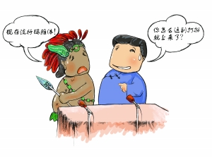 “瑪雅體”帶火侃“余生” 學(xué)者:時尚無需板著臉