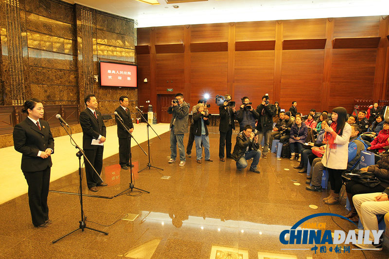 高清組圖：最高人民法院舉行第四次公眾開放日活動(dòng)