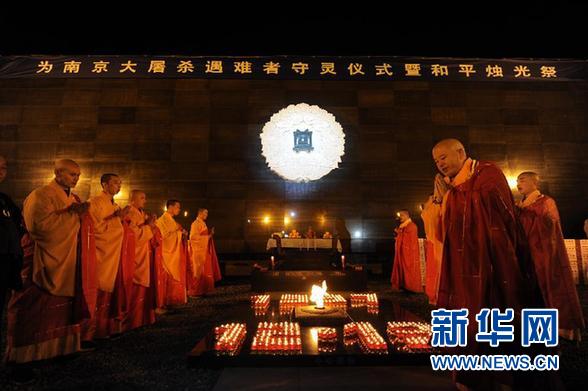 今10點(diǎn)南京拉響防空警報(bào)悼念南京大屠殺遇難同胞