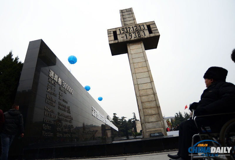 南京舉行國(guó)際和平集會(huì)悼念南京大屠殺30萬(wàn)同胞遇難75周年