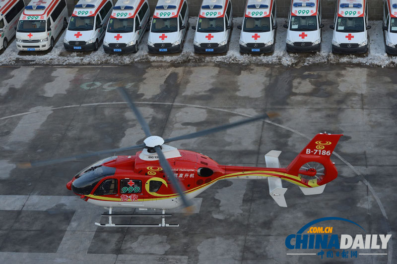 北京：999醫(yī)療直升機(jī)赴太原接患兒