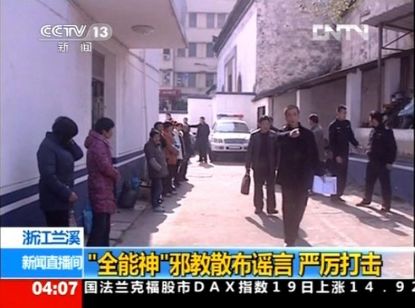 浙江蘭溪抓捕58名“全能神”教徒（組圖）